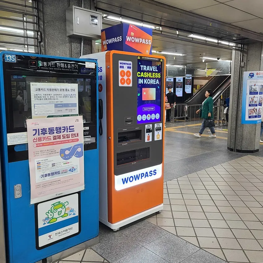 Express Bus Terminal Station (Line 3) - photo 2