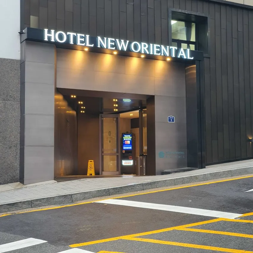 New Oriental Hotel - photo 2