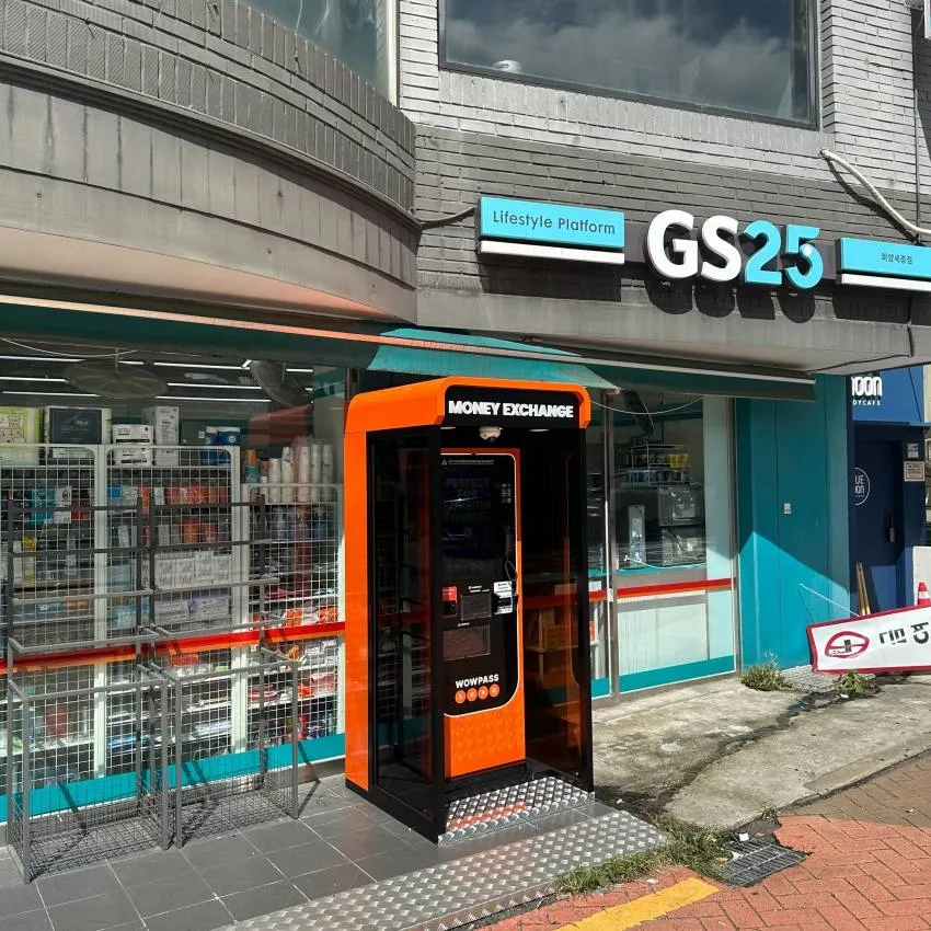 GS25 Hwayang Sejong - photo 2