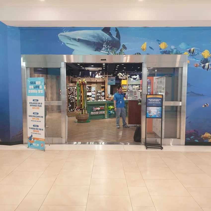 COEX Aquarium - photo 2