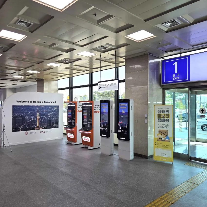 Daegu International Airport International Terminal - photo 2