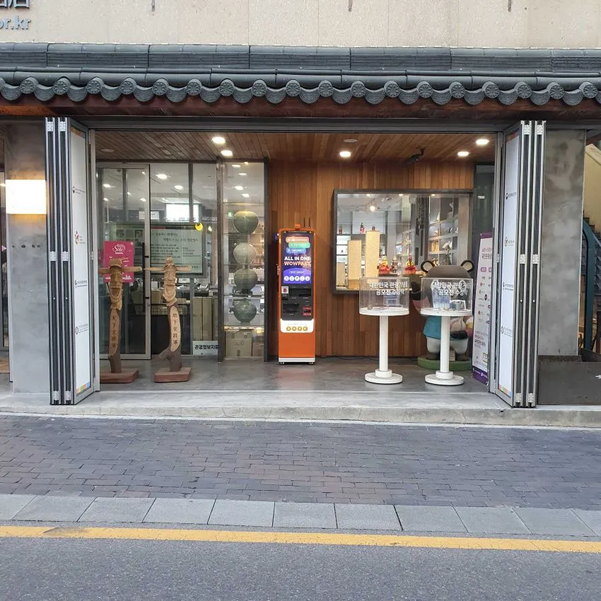 Korea Tourism Premium Shop - photo 2