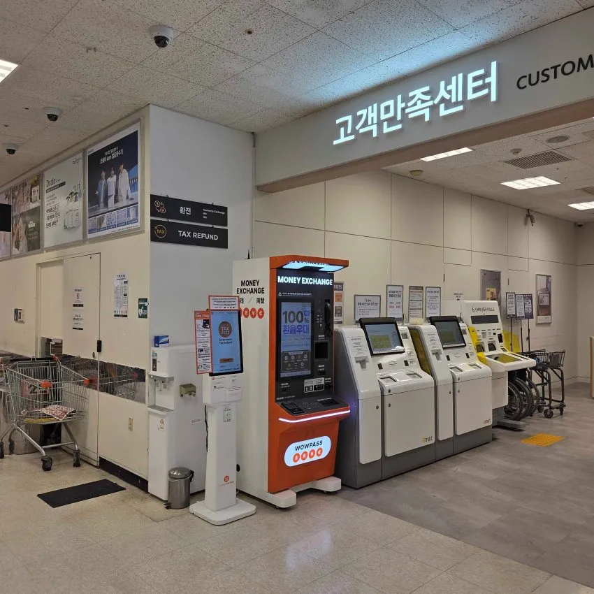 E-Mart Haeundae - photo 2