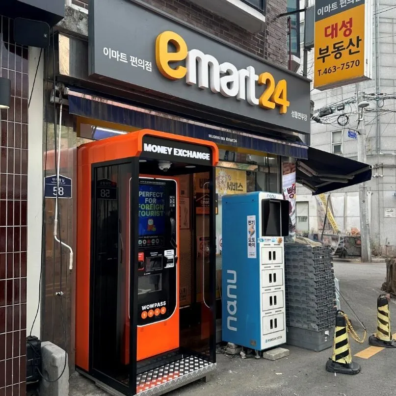 Emart24 Seongdong Yeonmujang - photo 2
