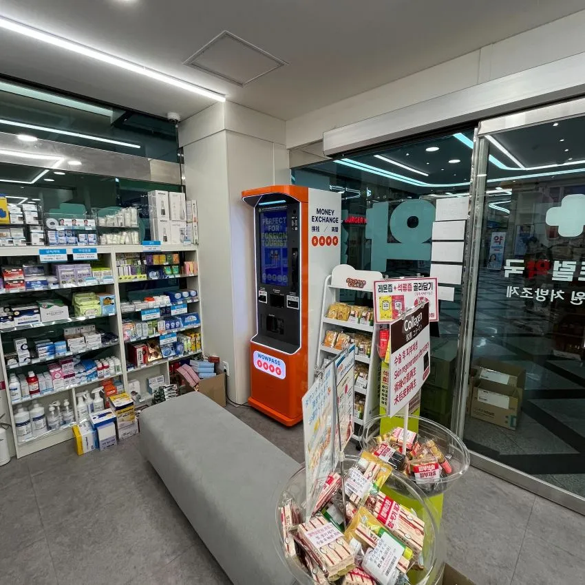 Gangnam Central Pharmacy - photo 2