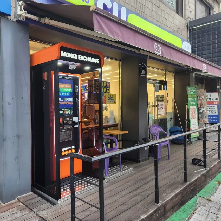 CU Seongsu Gyeongil - photo 2