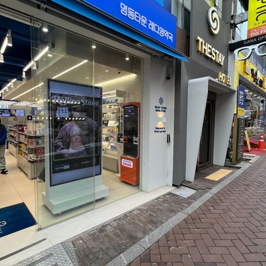 Myeongdong Town Readyyoung Pharmacy - photo 2