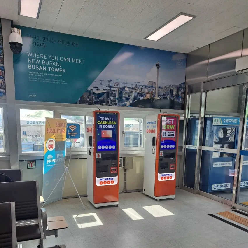 Busan Port International Passenger Terminal 2 - photo 2