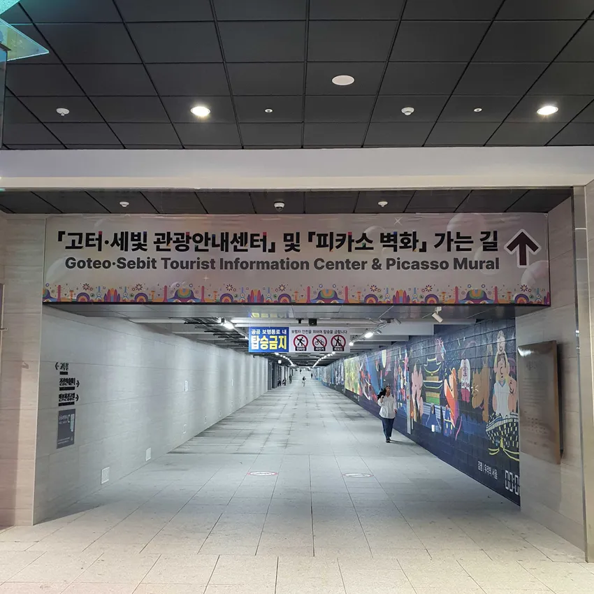 Go Terminal Sebitseom Tourist Information Center - photo 2