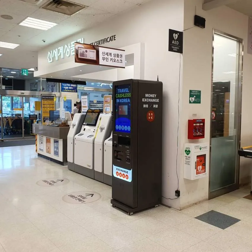 E-Mart Seogwipo - photo 2