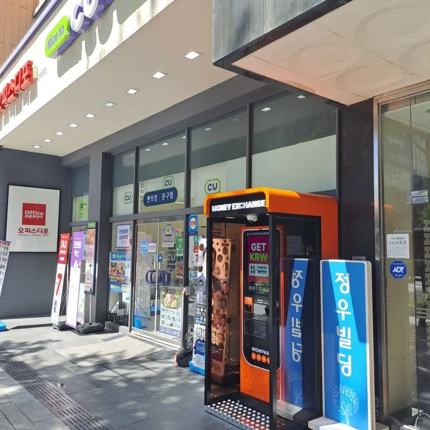 CU Gwanghwamun - photo 2