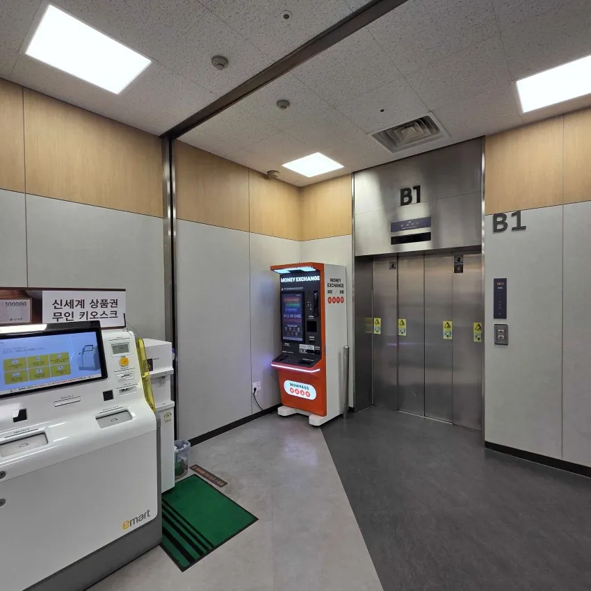 E-Mart Eunpyeong - photo 2