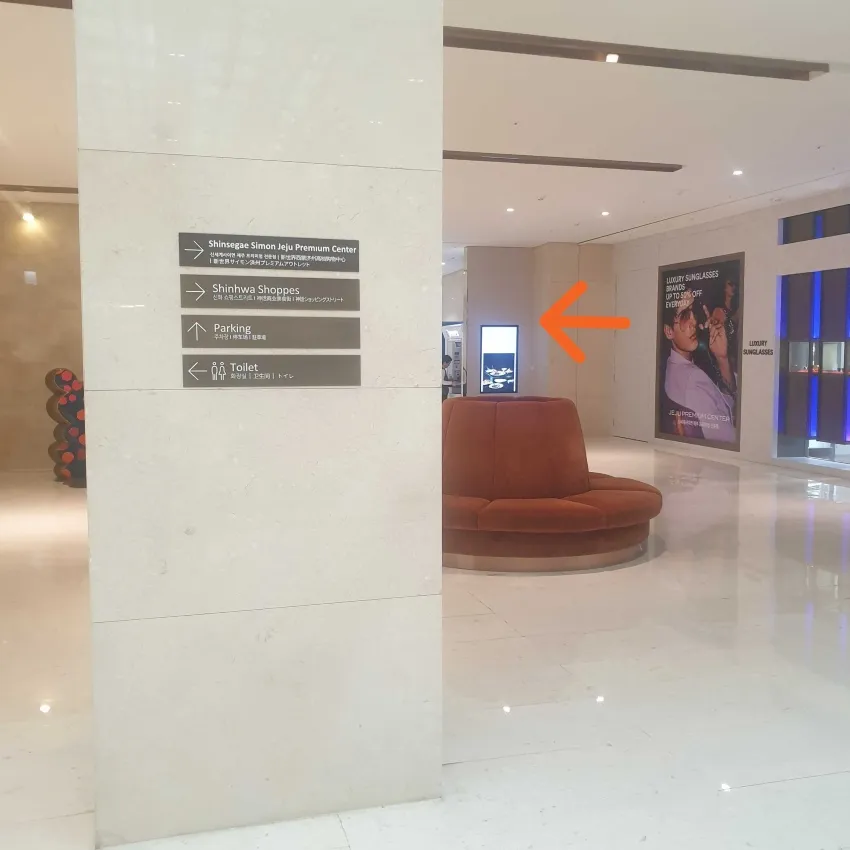 Jeju Shinhwa World Hotel & Resort Marriott - photo 2