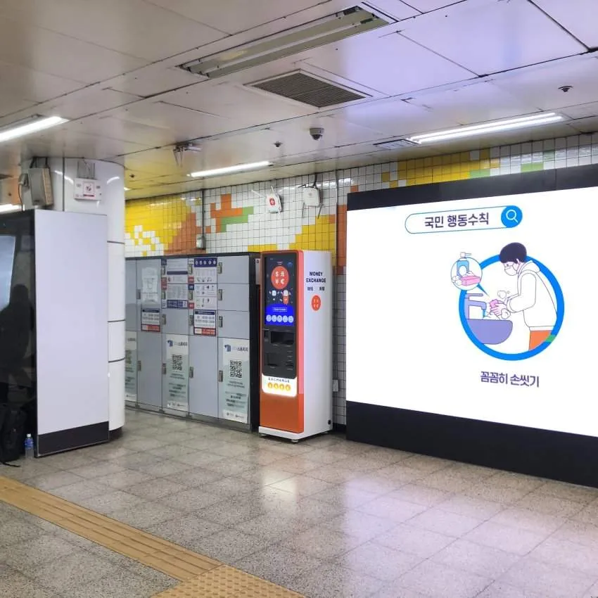 Myeong-dong Station (Inside gate) - photo 2