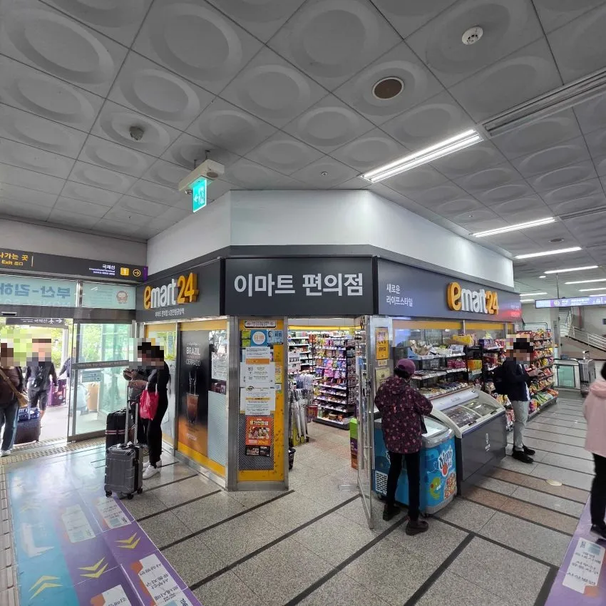 Gimhae Airport E-mart24 S Light Rail Airport Station - photo 2