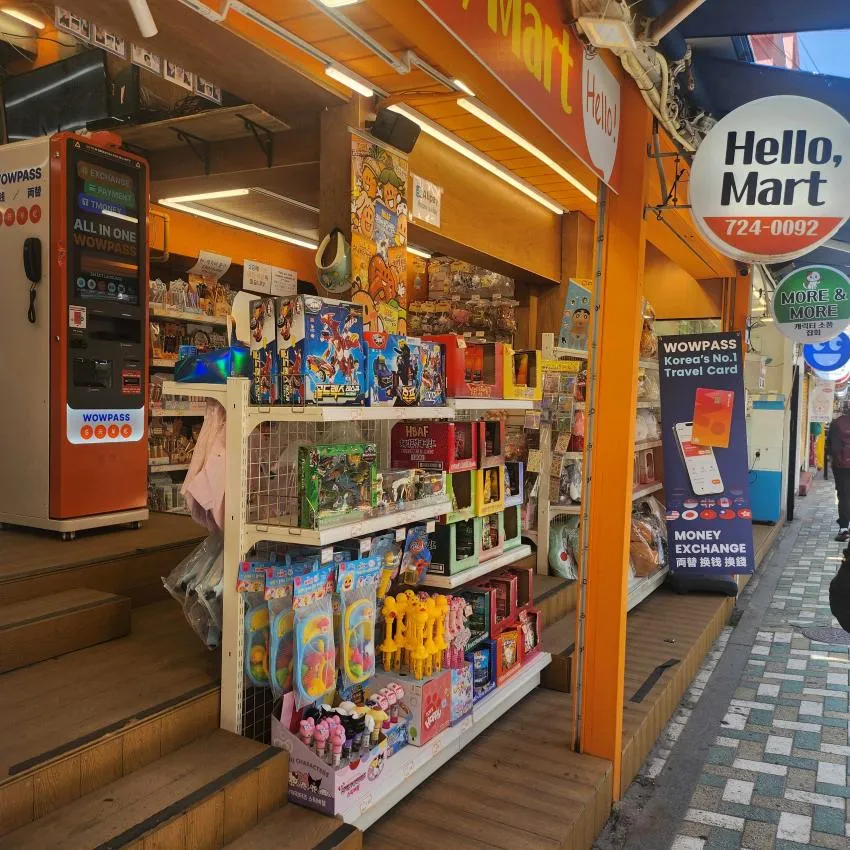 Annyeong Mart - photo 2