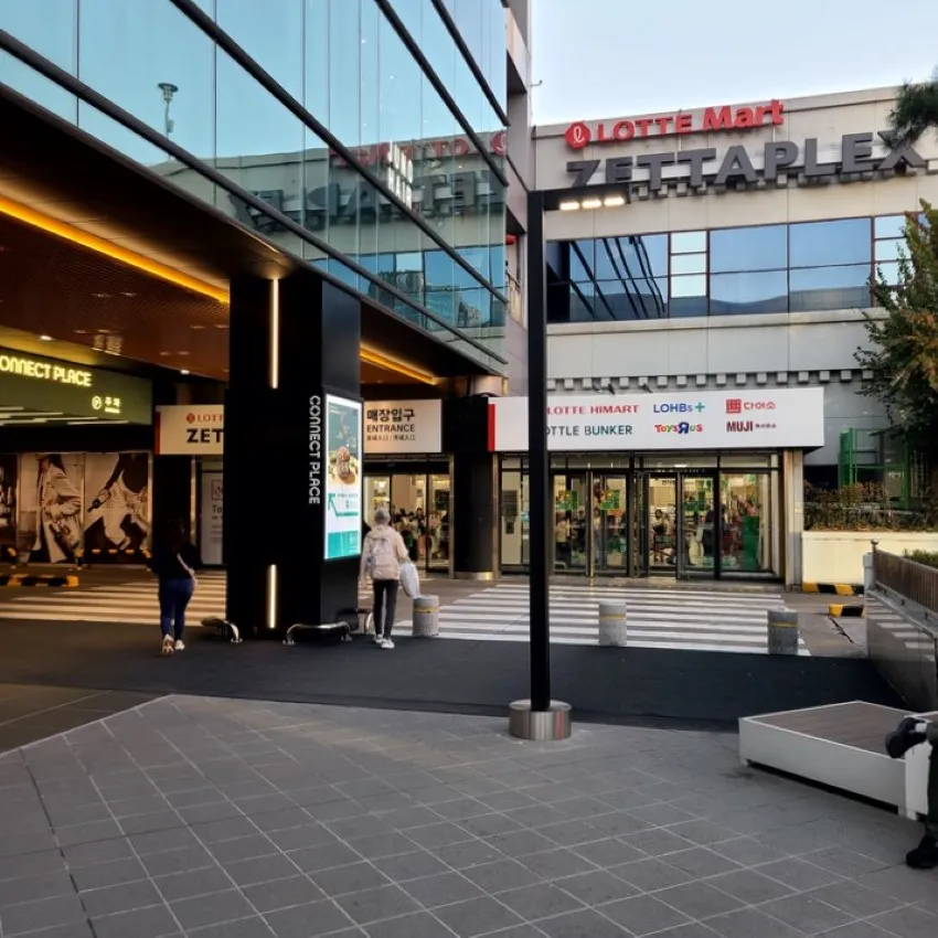 Lotte Mart Seoul Station - photo 2