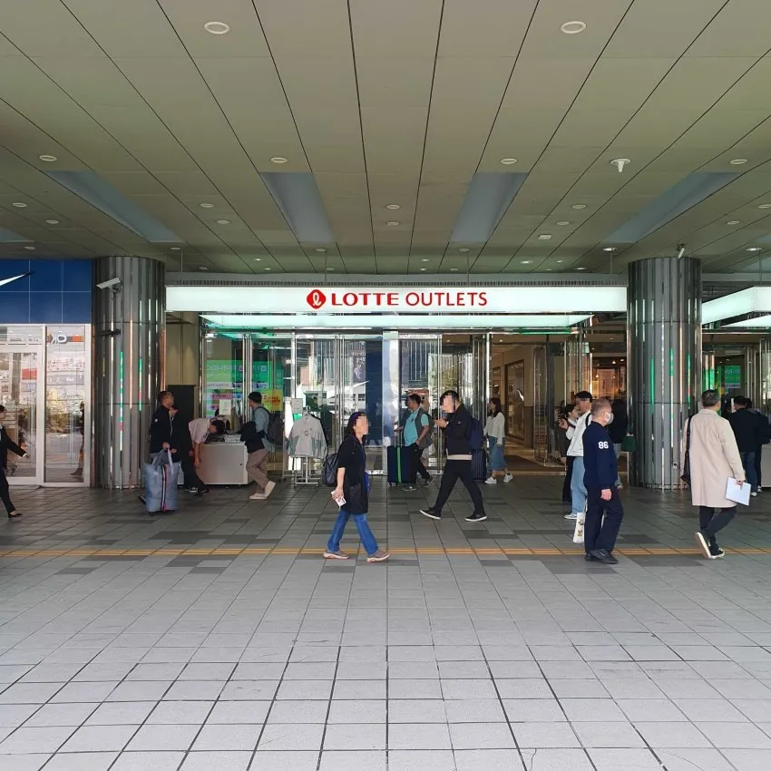 Lotte Outlet Seoul Station - photo 2