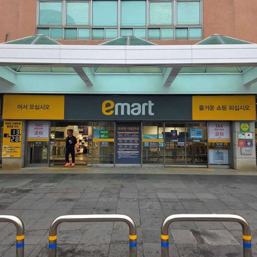 E-mart Sinjeju Branch - photo 2