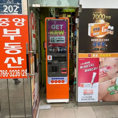 Jongno Woori Pharmacy - photo 3