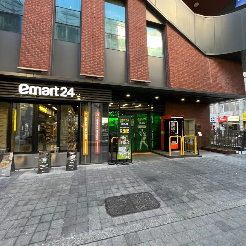 Emart24 Trend Lab Seongsu - photo 3