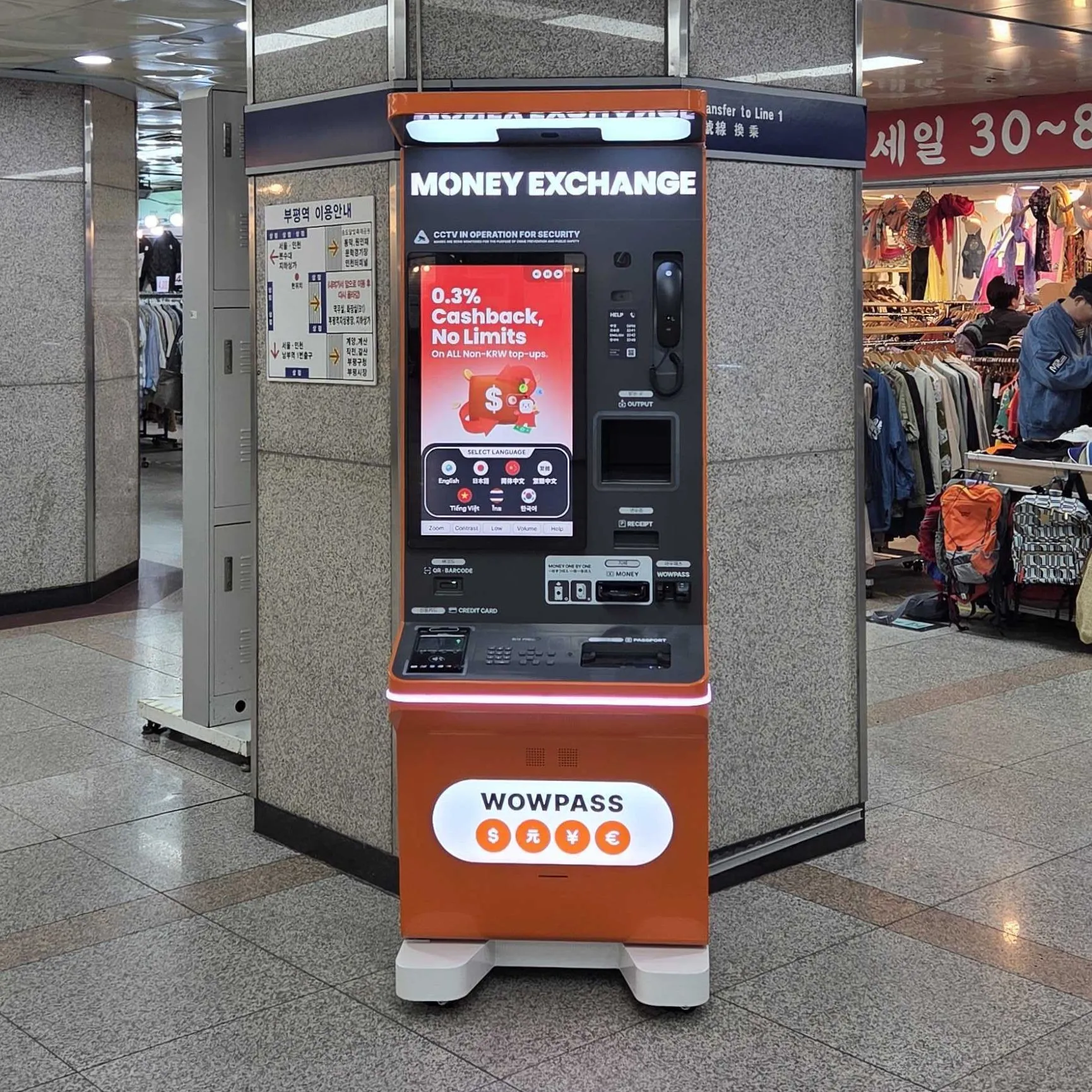 Bupyeong Station - photo 3