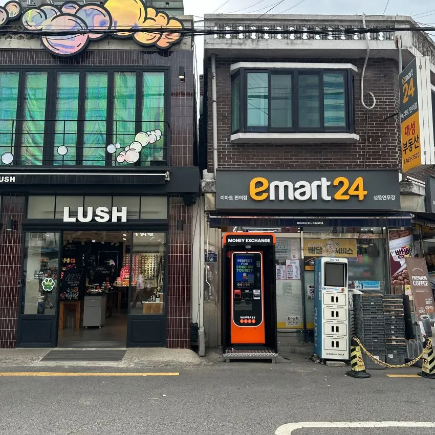 Emart24 Seongdong Yeonmujang - photo 3