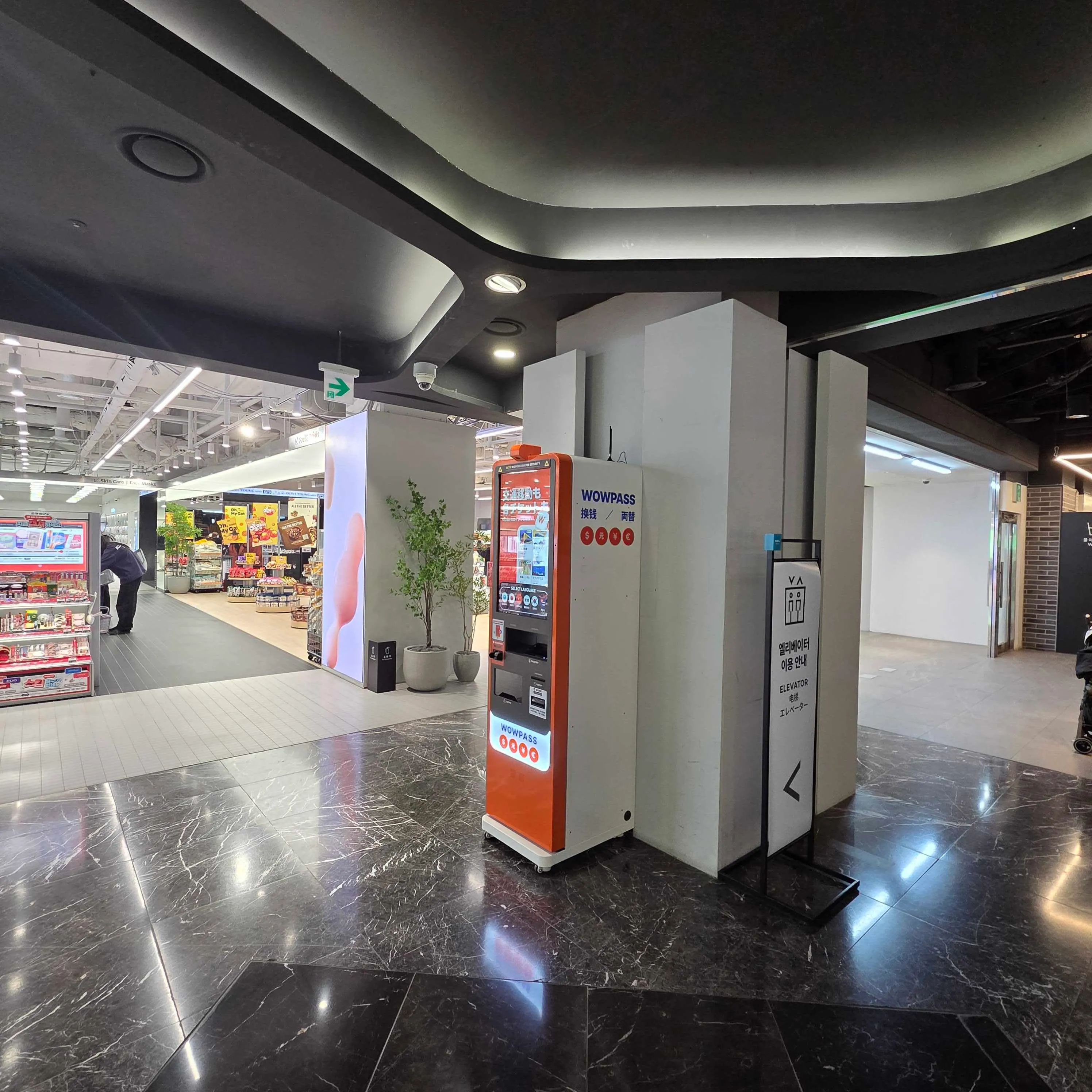 doota mall (5F Foreigner Lounge) - photo 3