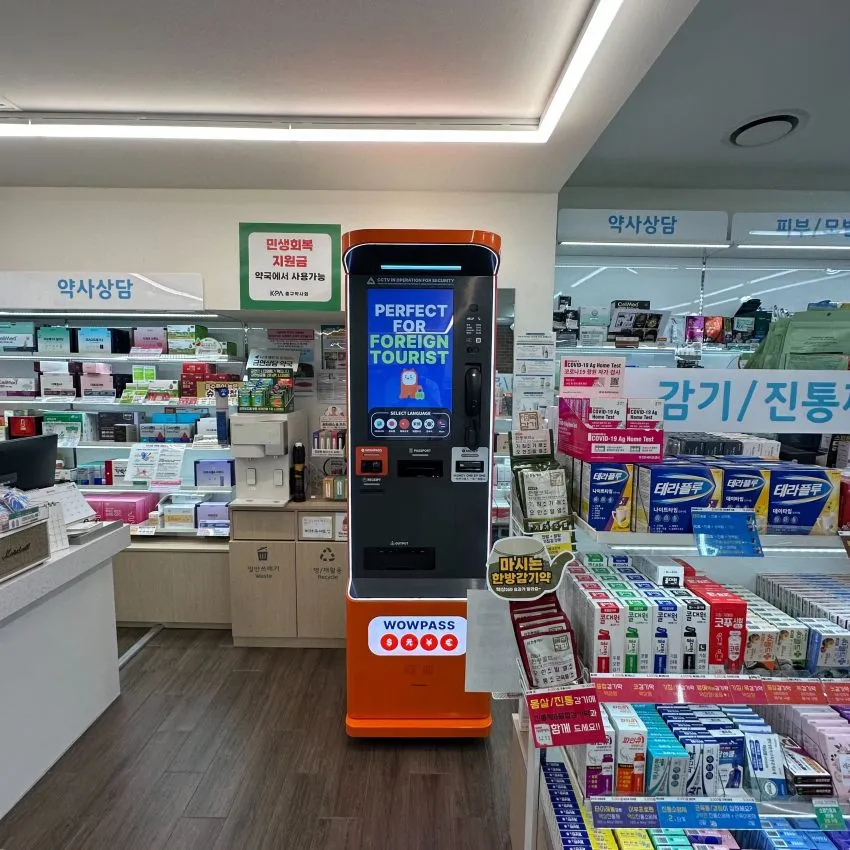1898 Gwangjang Pharmacy Myeong-dong - photo 3