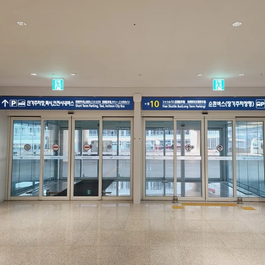 Incheon International Airport T2 CU 3 - photo 3