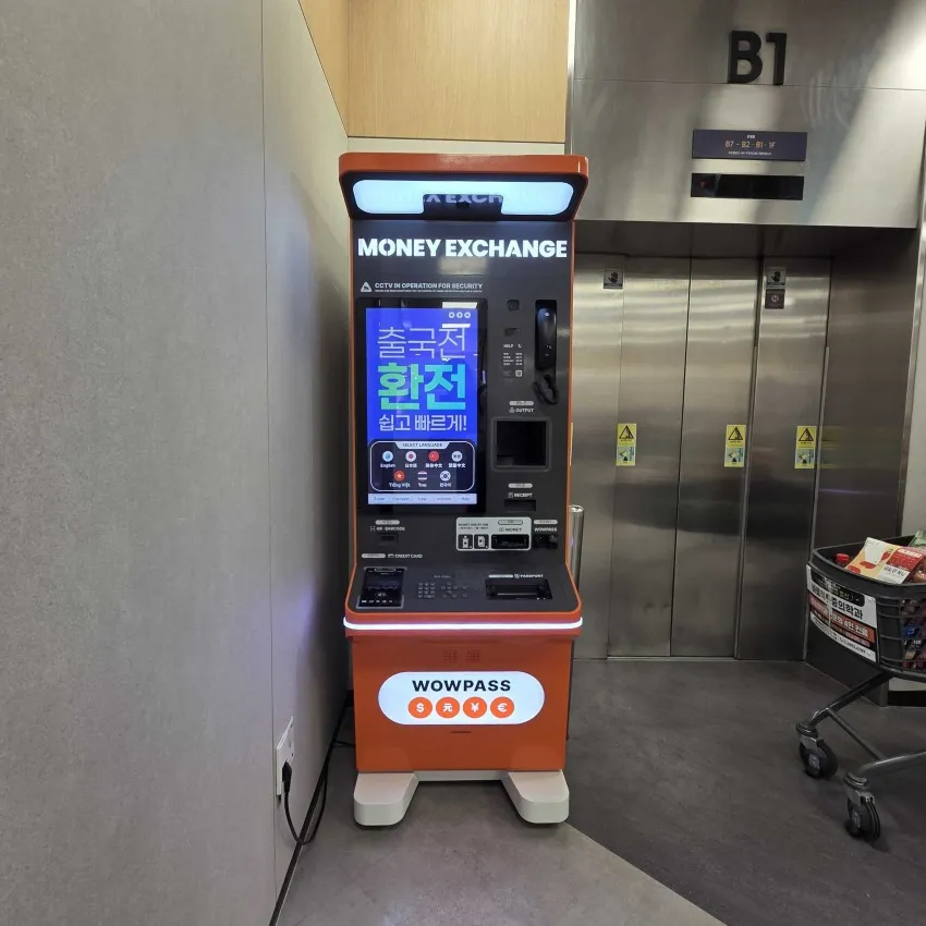 E-Mart Eunpyeong - photo 3