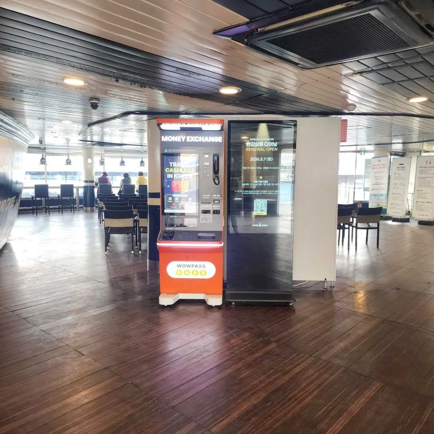 Yeouido E-Cruise Terminal 2 - photo 3