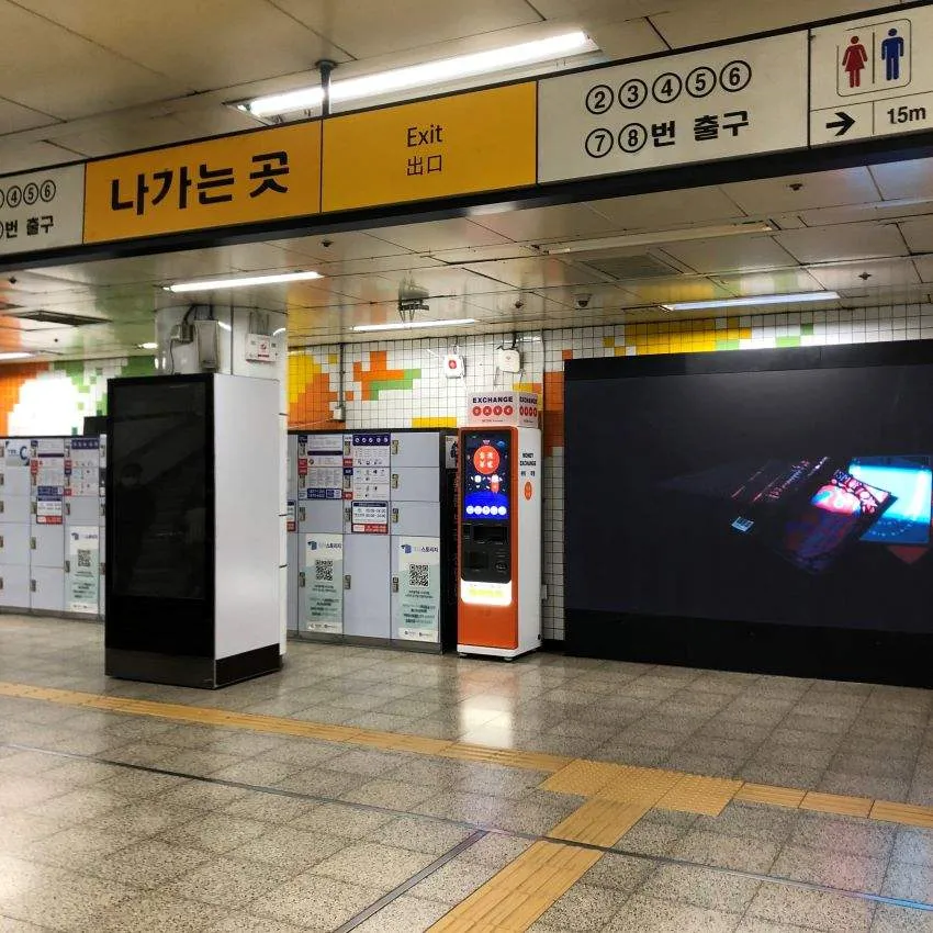 Myeong-dong Station (Inside gate) - photo 3