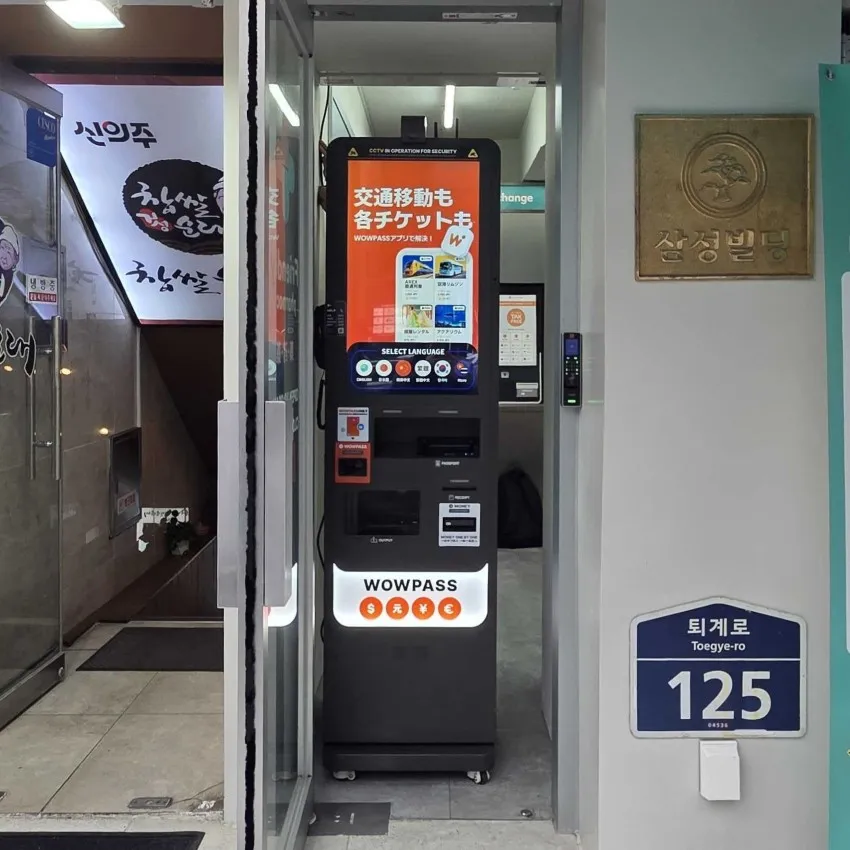 Myeongdong Chinhan Pharmacy - photo 3