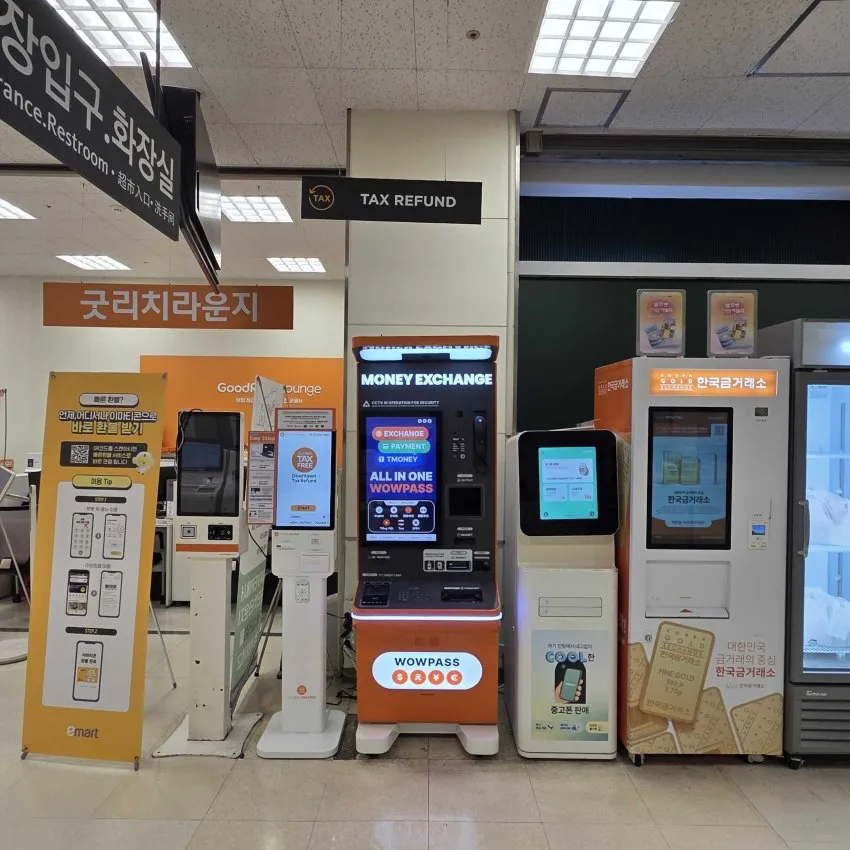 E-Mart Wangsimni - photo 3