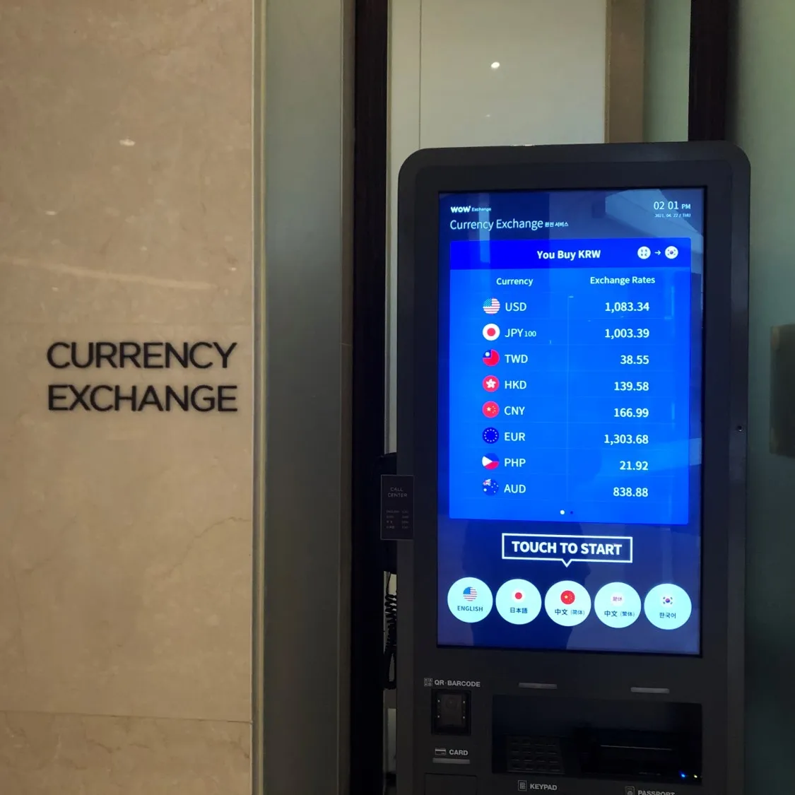 Lotte Hotel World - photo 3