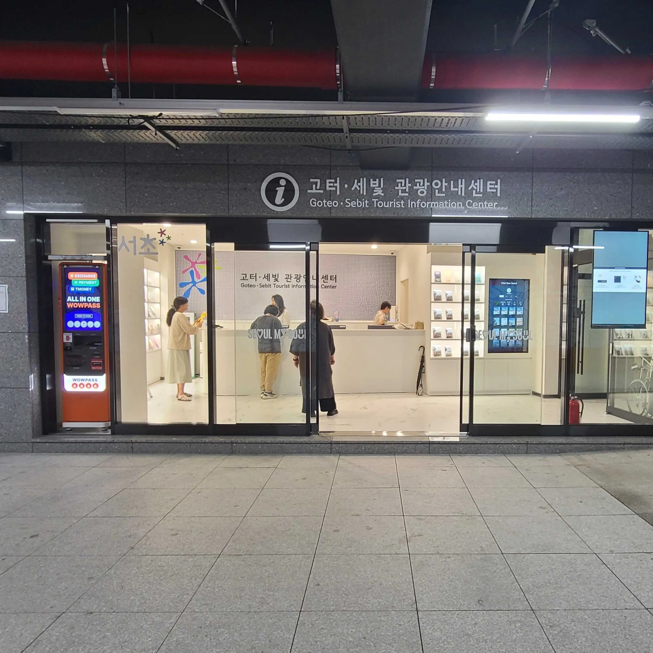 Go Terminal Sebitseom Tourist Information Center - photo 3