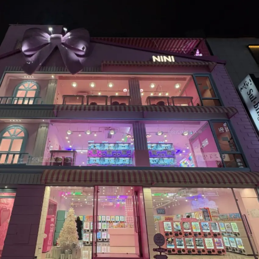 Nini Myeong-dong