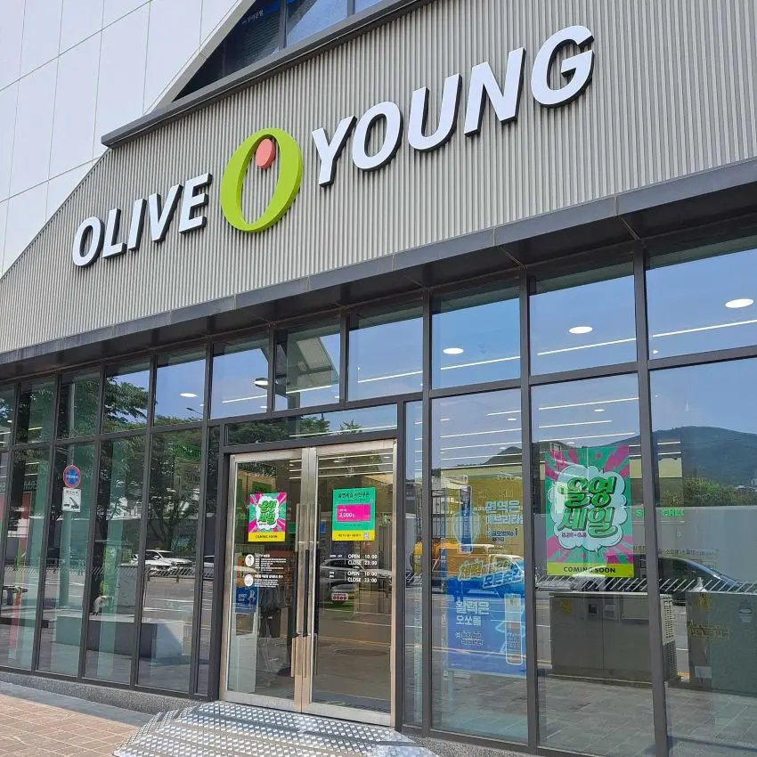 OLIVE YOUNG Haeundae Central