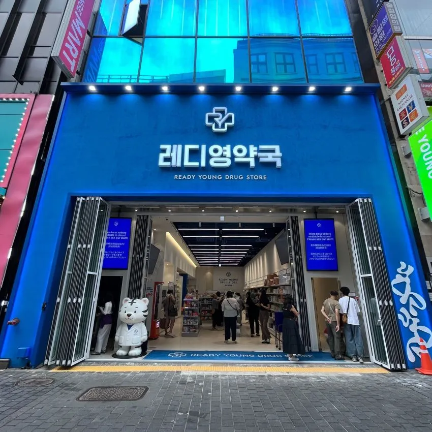 Myeongdong Ready Young Pharmacy - photo 1
