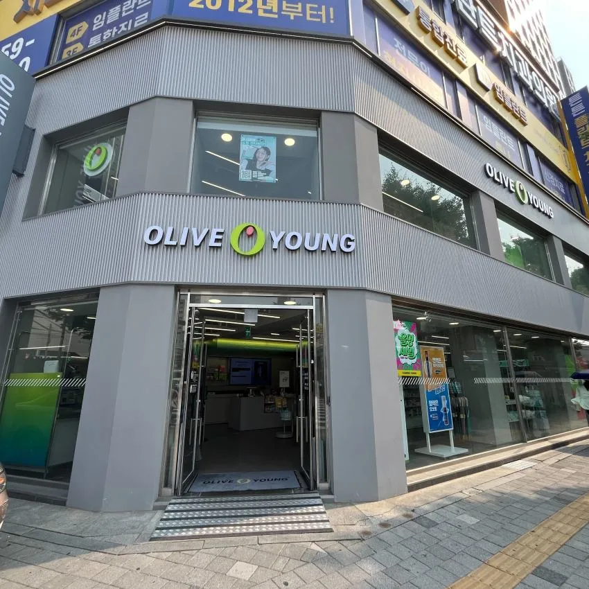 Olive Young Cheongnyangni Jungang - photo 1