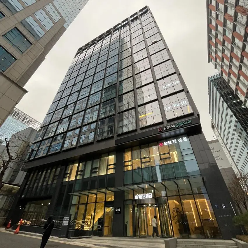 U.H Cell Clinic Gangnam