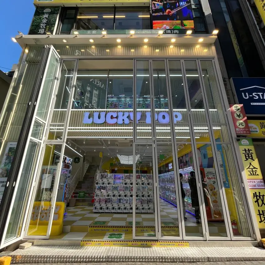 Lucky Pop Myeongdong
