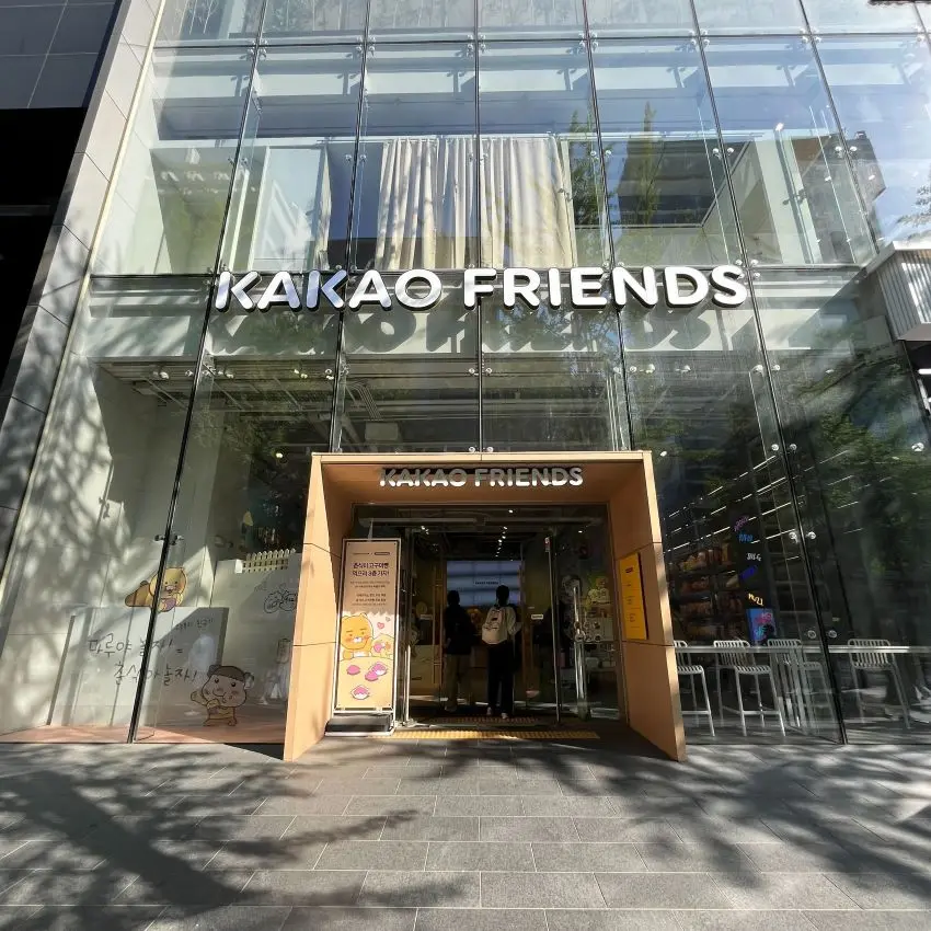 Kakao Friends Hongdae Flagship Store