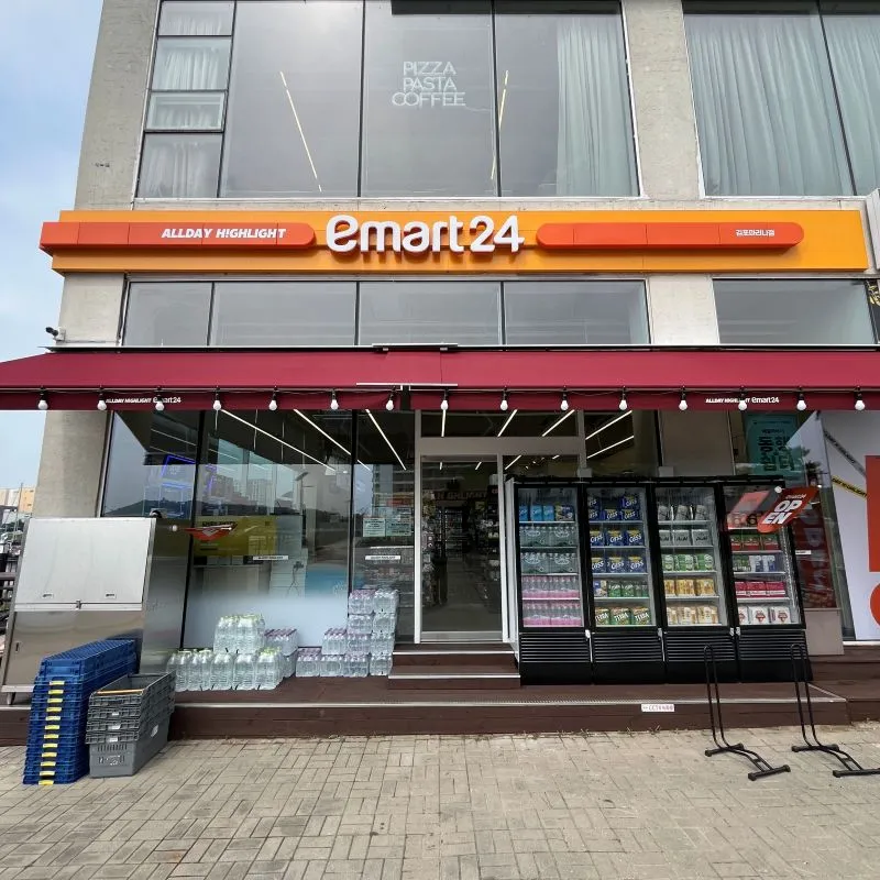 Emart24 Gimpo Marina - photo 1