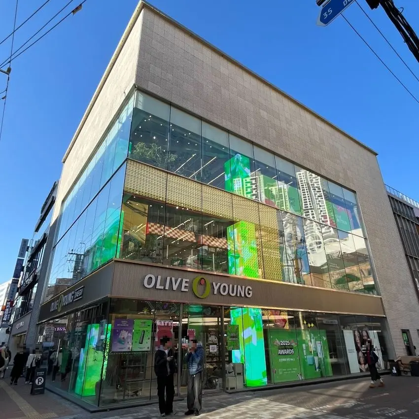 OLIVE YOUNG Daegu Town