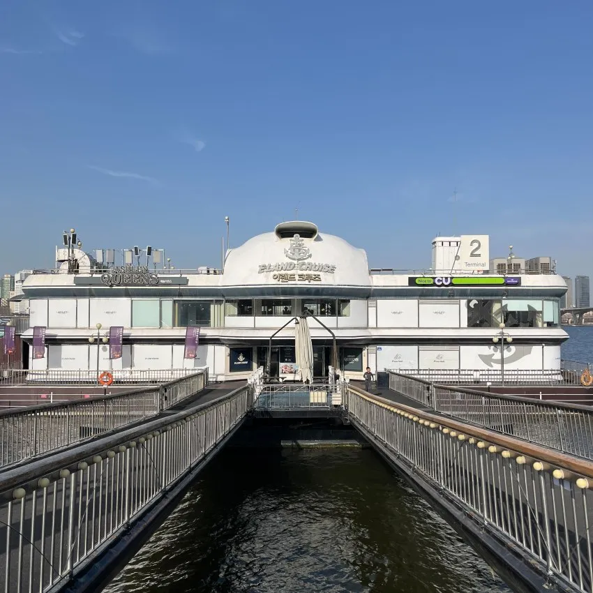 Yeouido E-Cruise Terminal 2 - photo 1