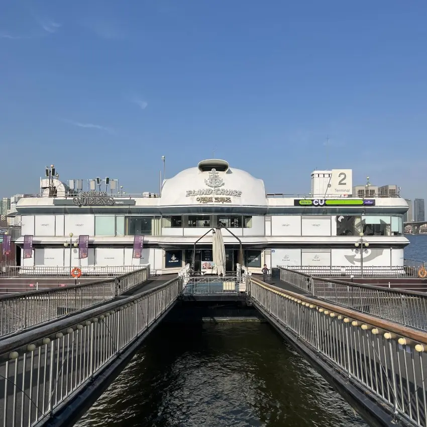 Yeouido E-Cruise Terminal 2