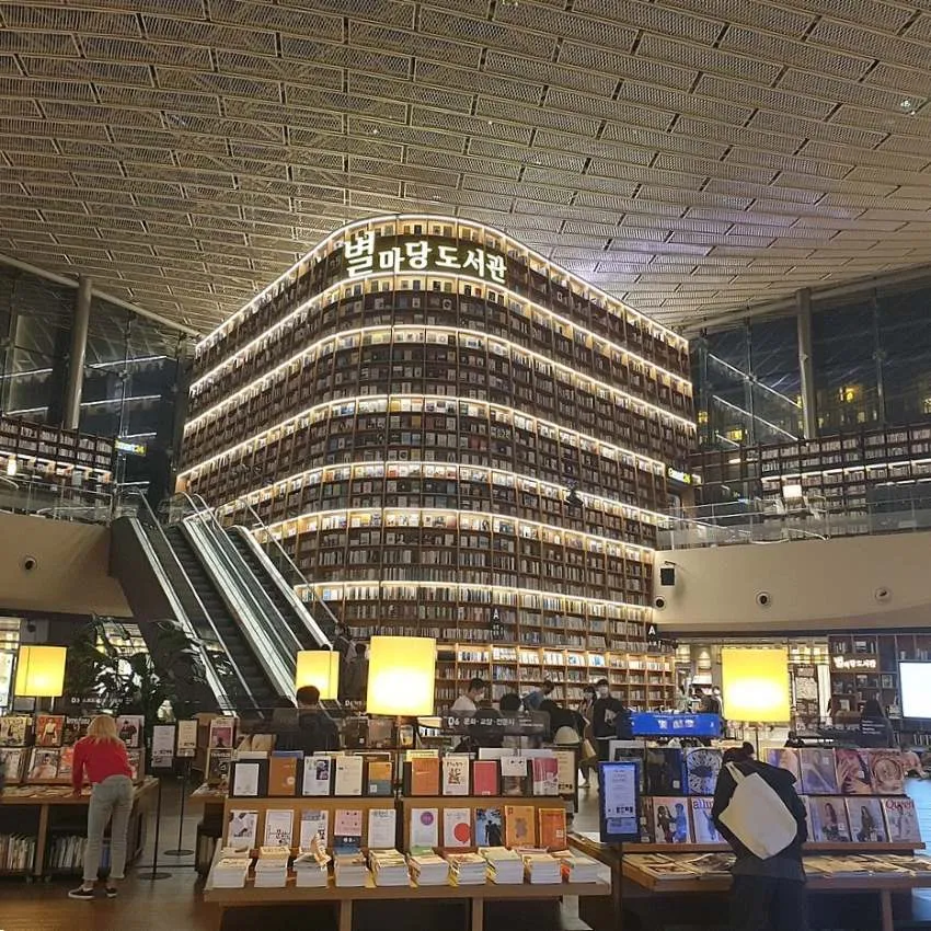 COEX Mall Starfield Library - photo 1