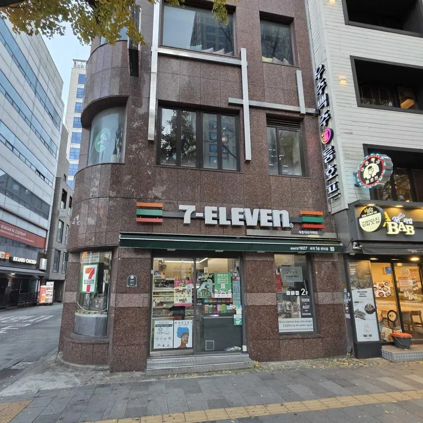 7-Eleven Sejong-daero Cafe - photo 1